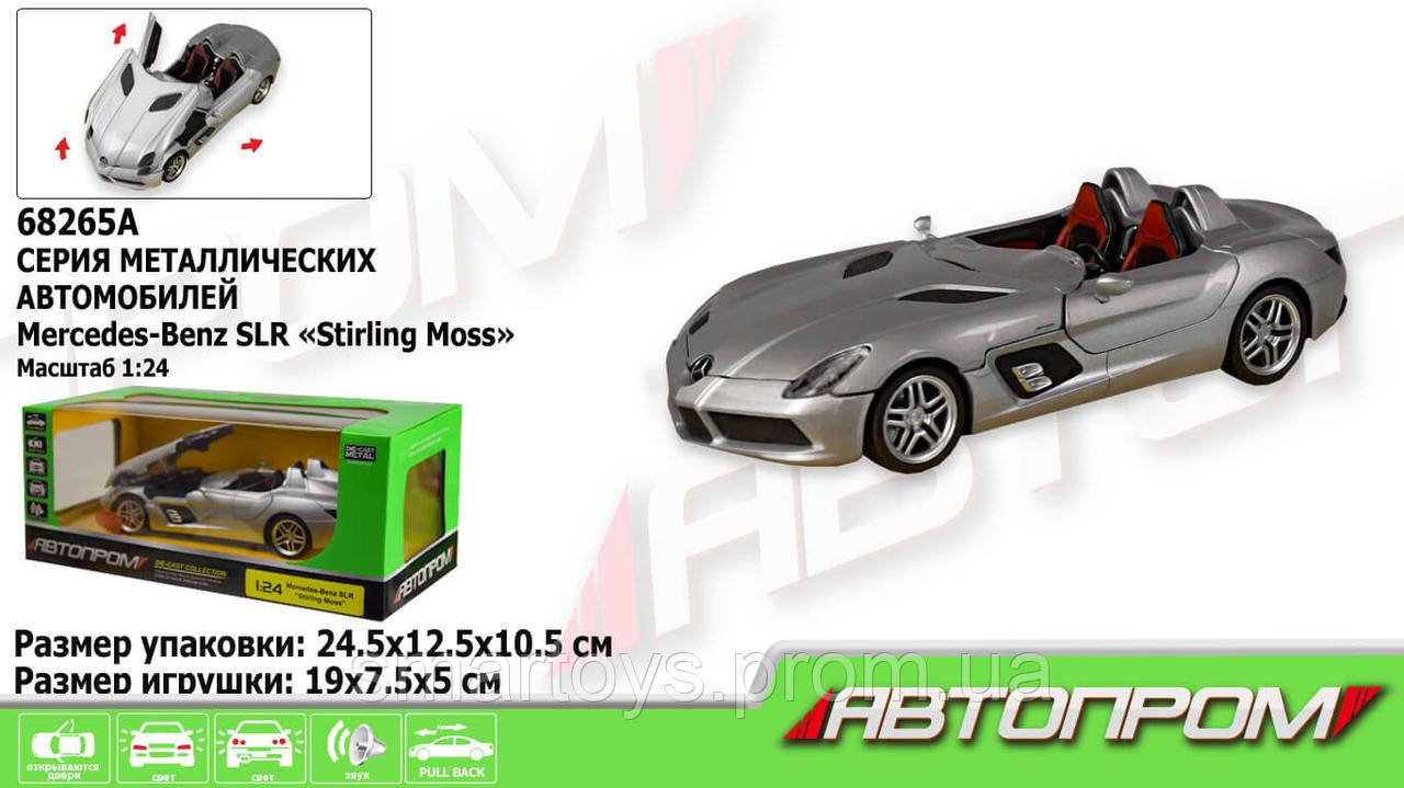 

Машина металева Автопром Mercedes Benz SLR McLaren Stirling Moss (68265A)