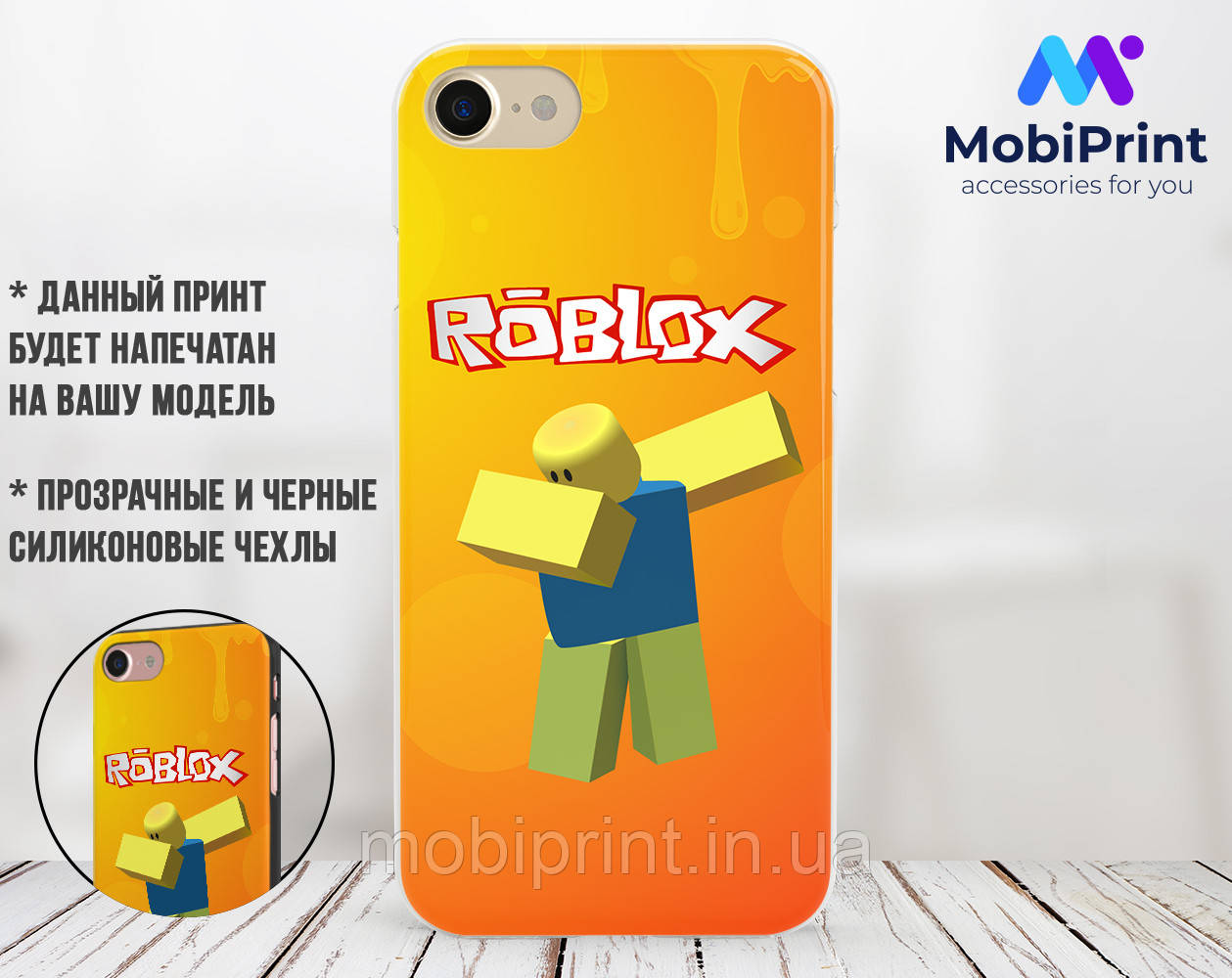 

Силиконовый чехол Роблокс (Roblox) для Samsung M315 Galaxy M31