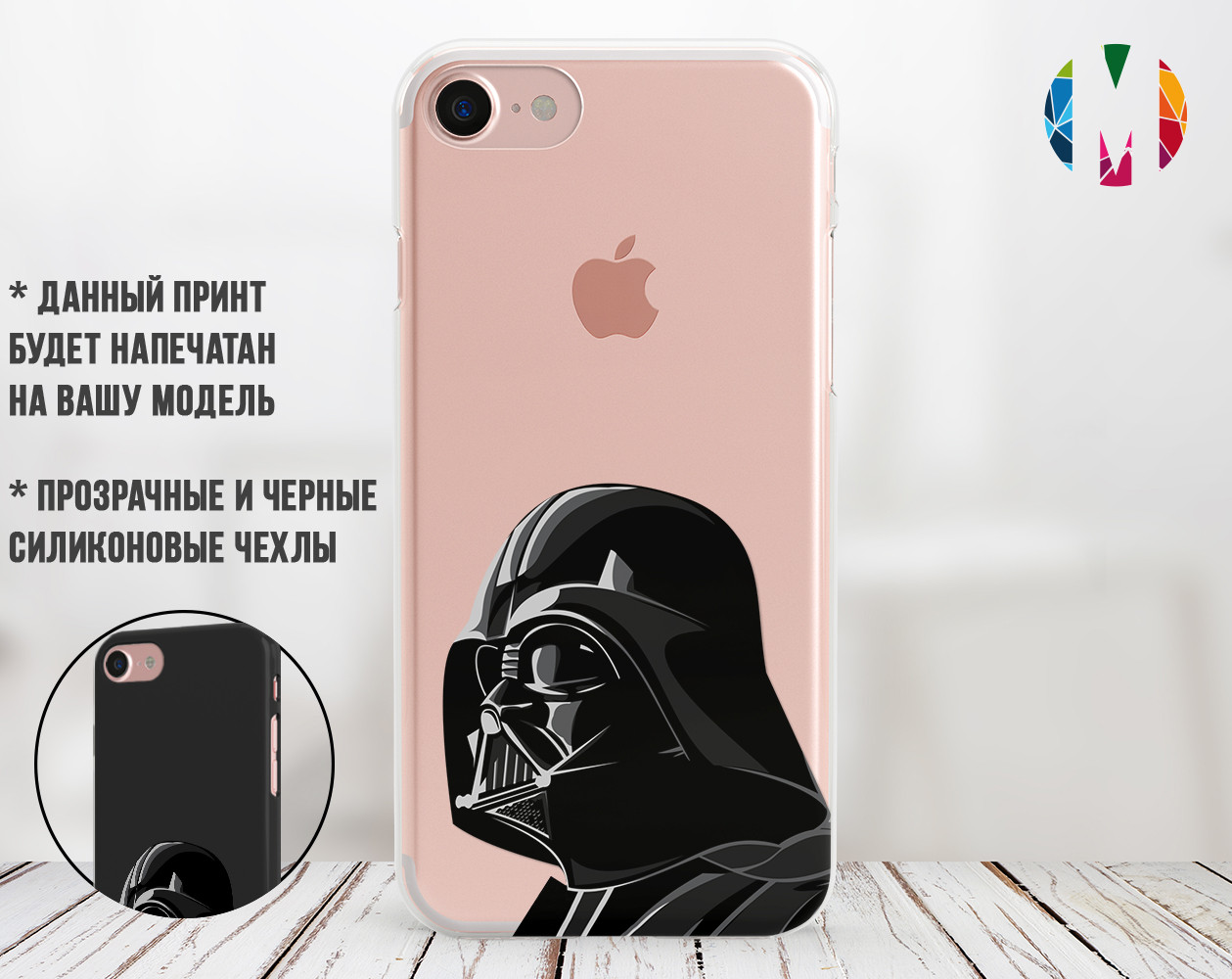 

Силиконовый чехол Дарт Вейдер Звёздные войны (Darth Vader Star Wars) для Xiaomi Redmi 6 Pro