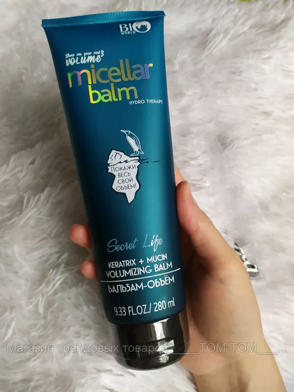 

Бальзам-объем для волос Bio World Secret Life Hydro Keratrix+Муцин, 280 мл
