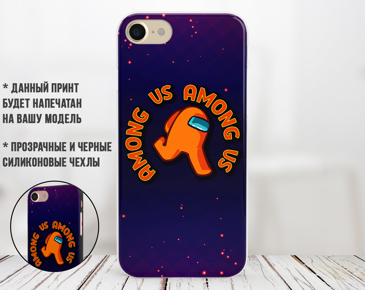 

Силиконовый чехол Амонг Ас Оранжевый (Among Us Orange) для Samsung M205 Galaxy M20