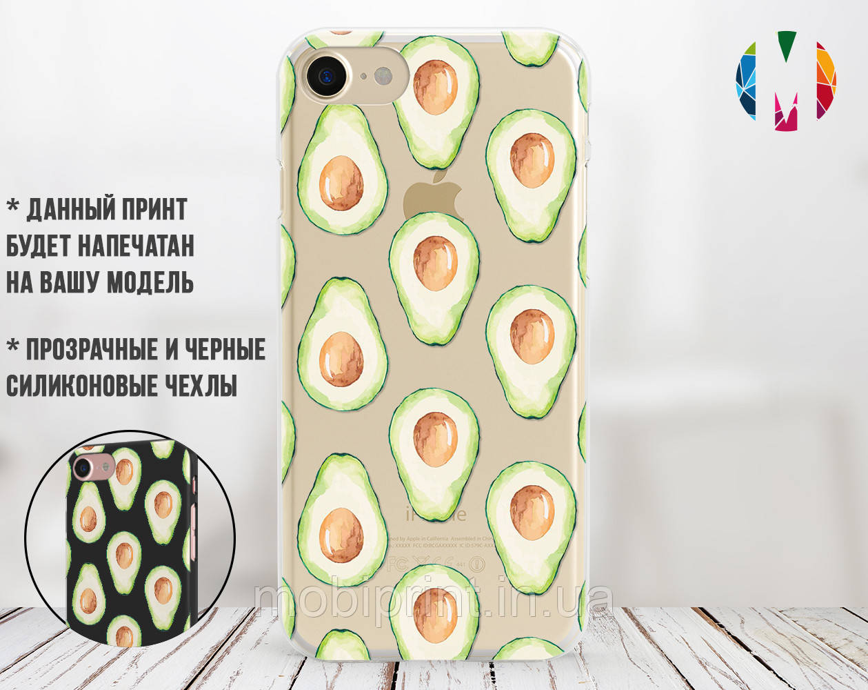 

Силиконовый чехол Авокадо (Avocado) для Huawei P30 Pro