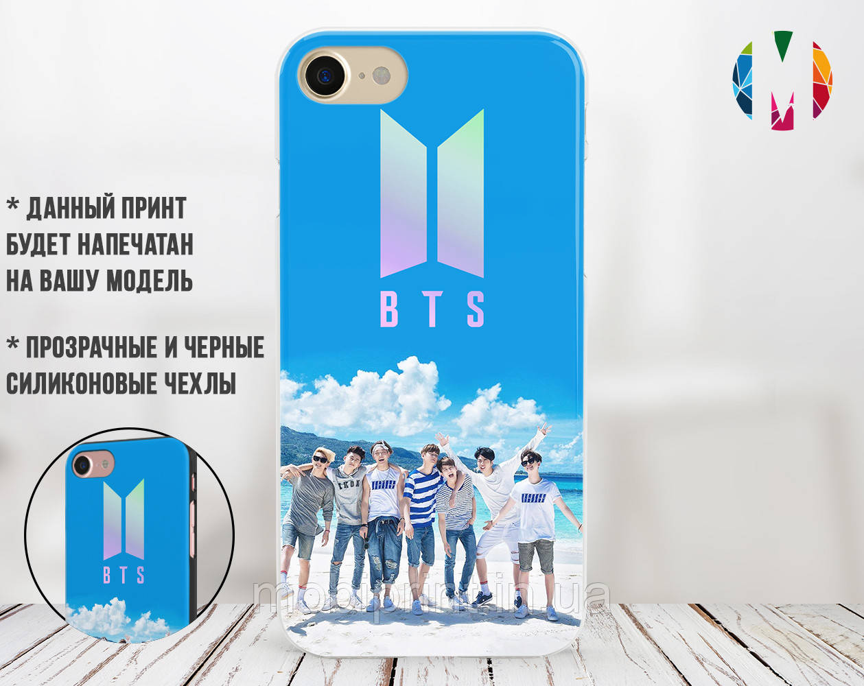 

Силиконовый чехол БТС (BTS) для Apple Iphone 11 Pro Max