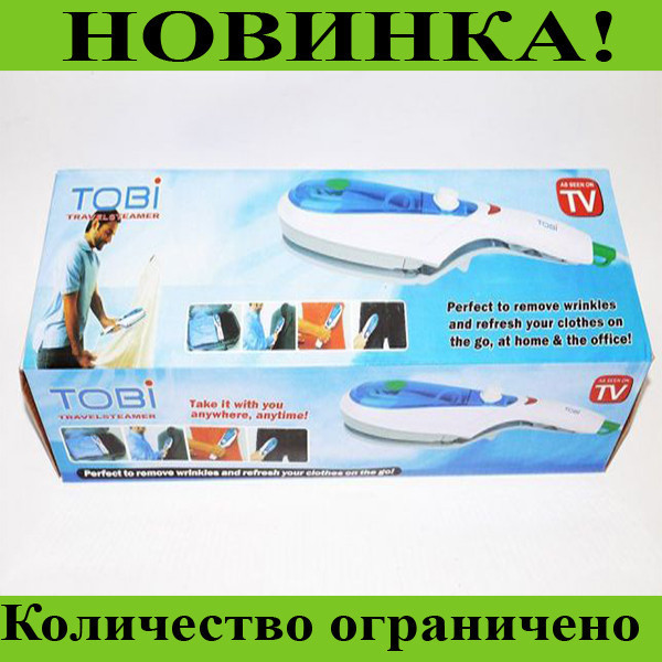 

Ручной отпариватель Tobi Travel Steamer! Распродажа