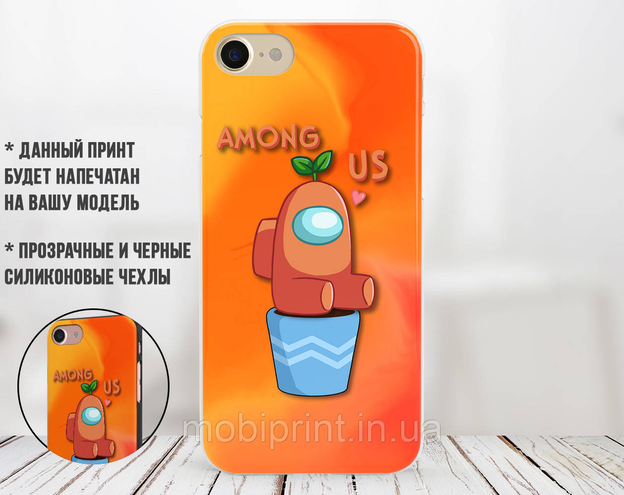 

Силиконовый чехол Амонг Ас Оранжевый (Among Us Orange) для Samsung M215 Galaxy M21