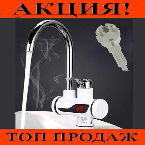 

Бойлер с электронным табло №2!Хит цена