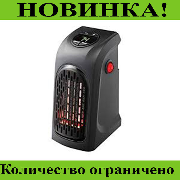 

Портативный обогреватель Handy Heater Черный! Распродажа