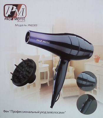 

ФЕН Pro motec PM 2303 3000W Профессиональный!Акция