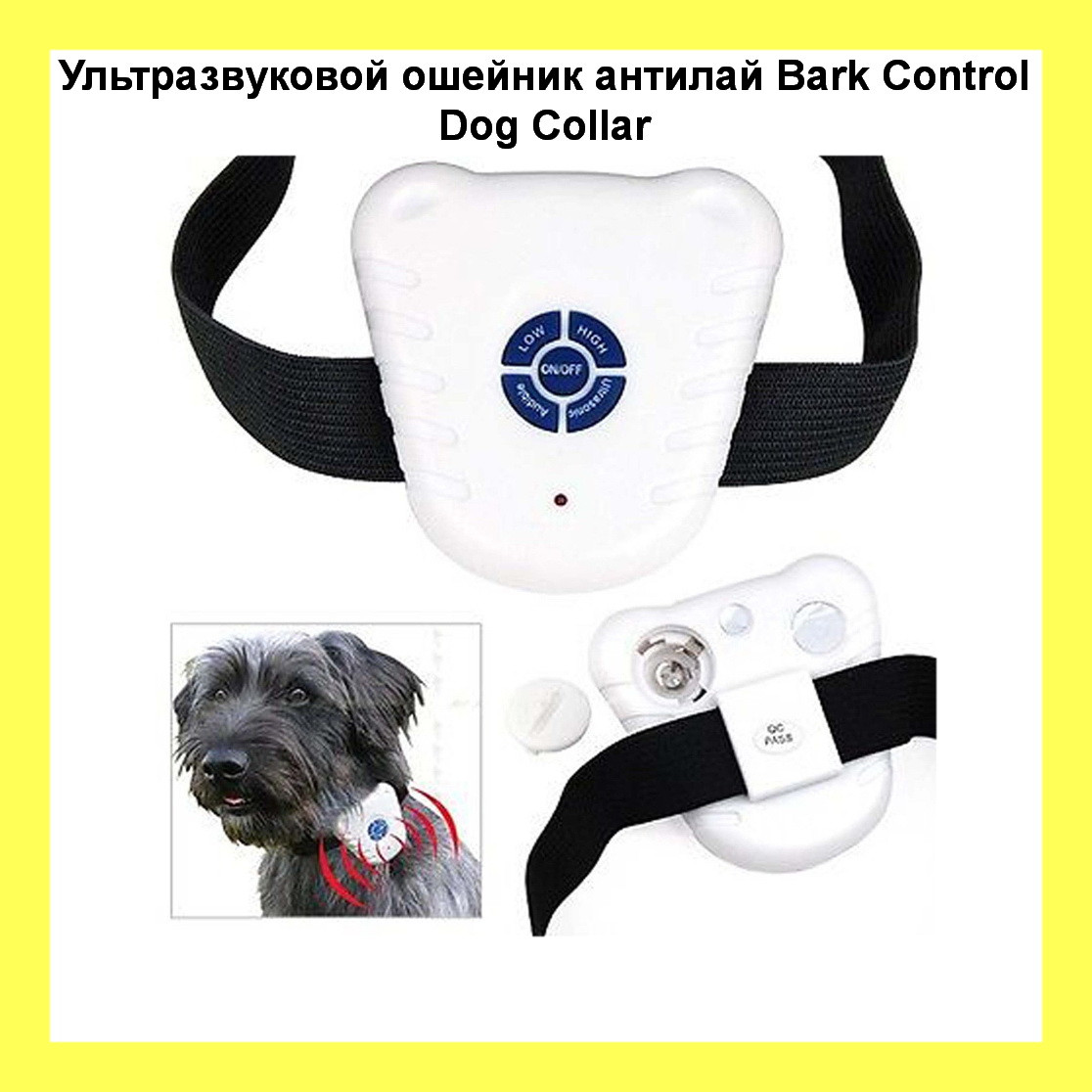 

Ультразвуковой ошейник антилай Bark Control Dog Collar