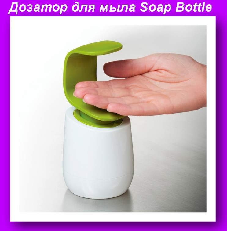 

Дозатор для мыла Soap Bottle,Уникальный дизайн дозатора для житкого мыла