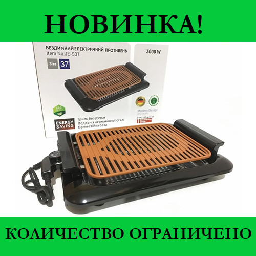 

Электрический противень для гриля JE-S37 3000W