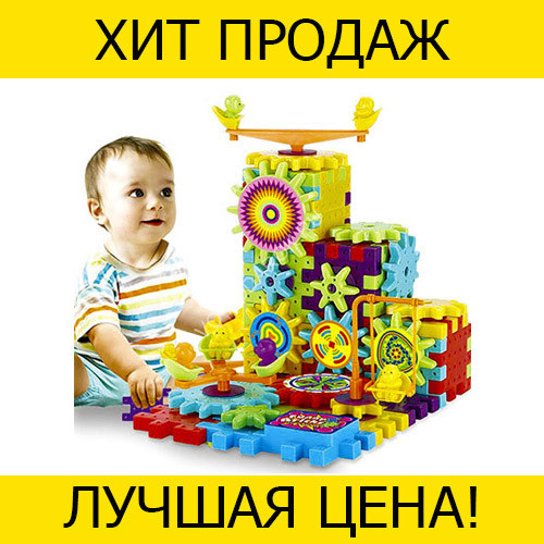 

Детский развивающий конструктор Funny Bricks- Новинка, Разноцветный