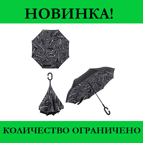 

Зонтик Umbrella Газета Черная! Распродажа, Черный