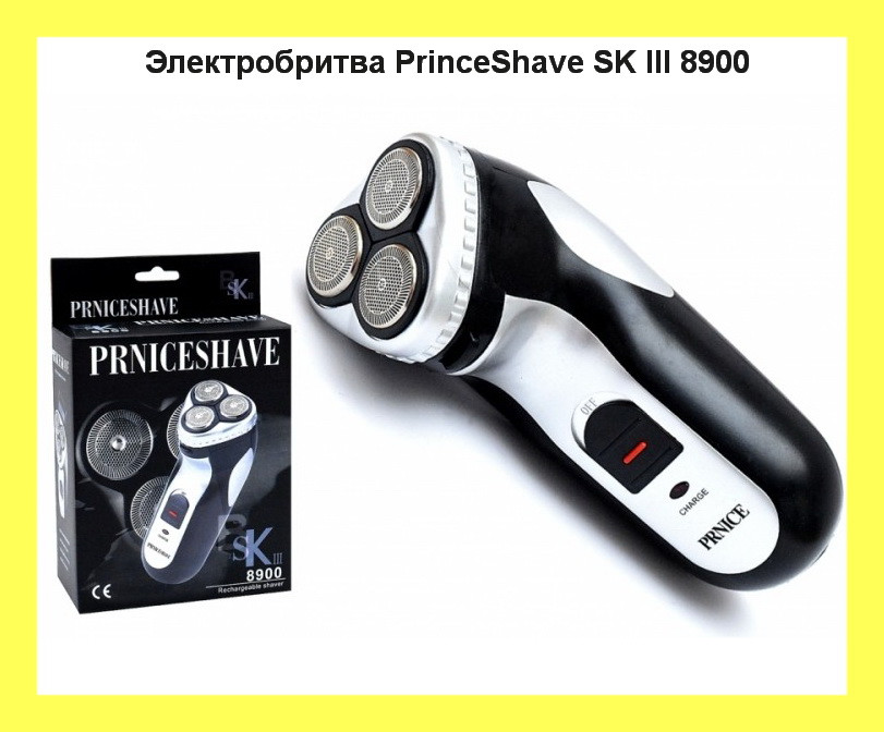 

Электробритва PrinceShave SK III 8900
