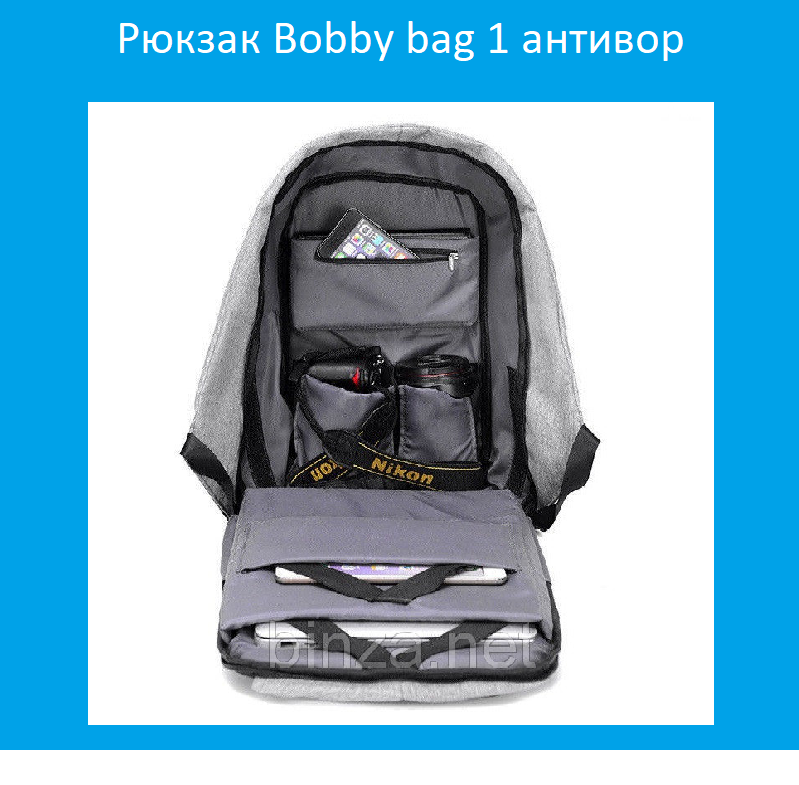 

Рюкзак Bobby bag 1 антивор (black, grey,)! Лучший подарок, Разные цвета