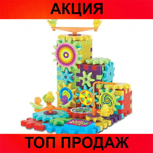 

Конструктор для детей Funny Bricks!Хит цена