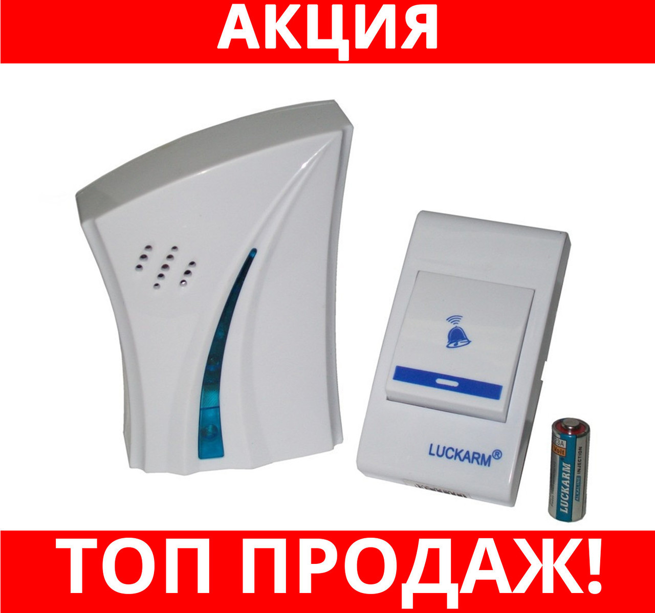 

Беспроводной дверной звонок Luckarm 8610! Проверено, Белый