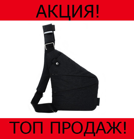 

Сумка Cross Body NEW черная!Хит цена, Черный