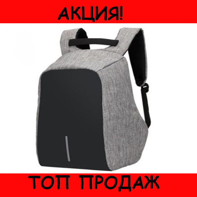 

Рюкзак Bobby Bag!Хит цена! Лучший подарок, Чёрный