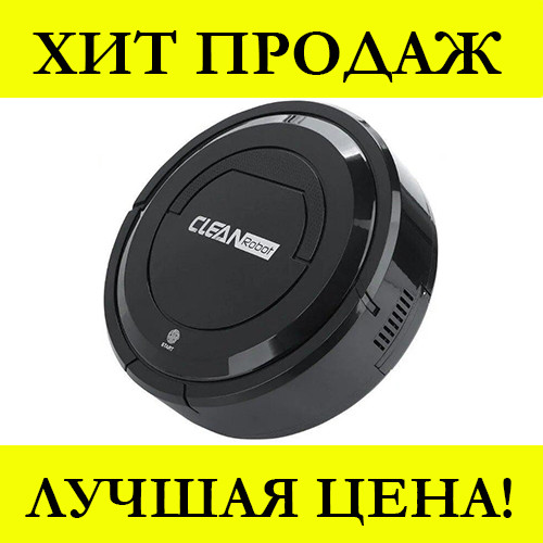 

Робот-пылесос Clean Robot YSD