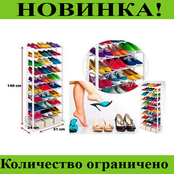 

Полка для обуви Amazing Shoe Rack!Розница и Опт, Черный и белый