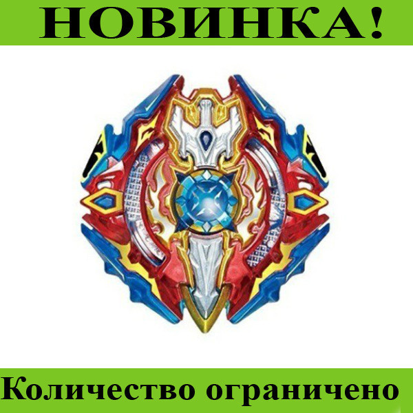 

Beyblade бейблейд 5 сезон модель B92! Распродажа, Разноцветный