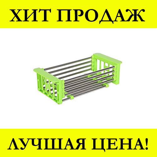 

Многофункциональная складная кухонная полка Kitchen Drain Shelf Rack