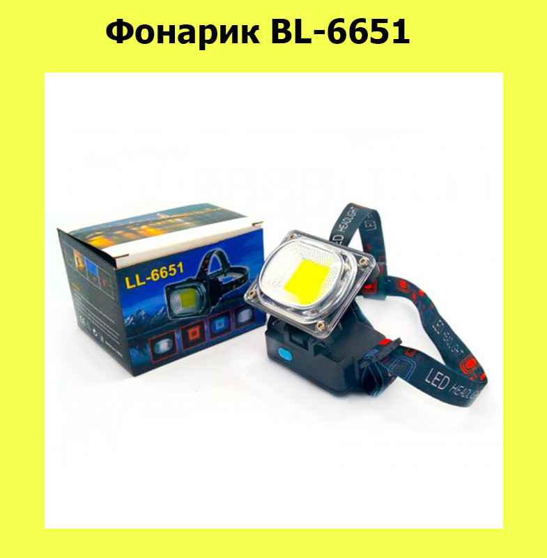 

Фонарик BL-6651! Лучший подарок