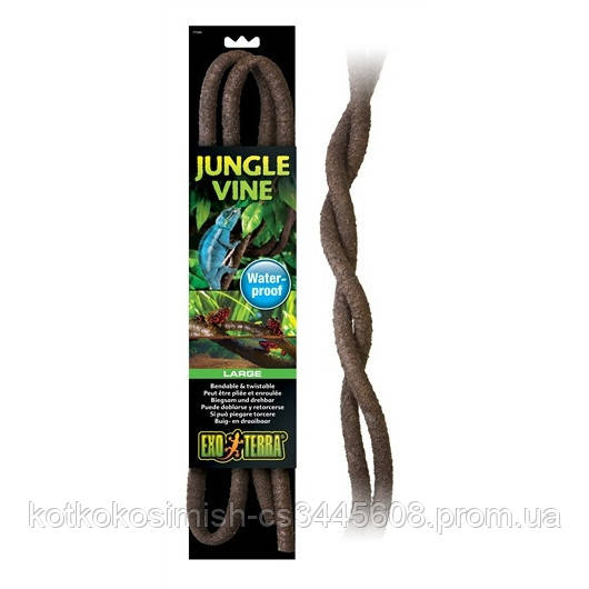 

Hagen Exo Terra Jungle Vines Large искусственные лианы для рептилий 3 см х 2м