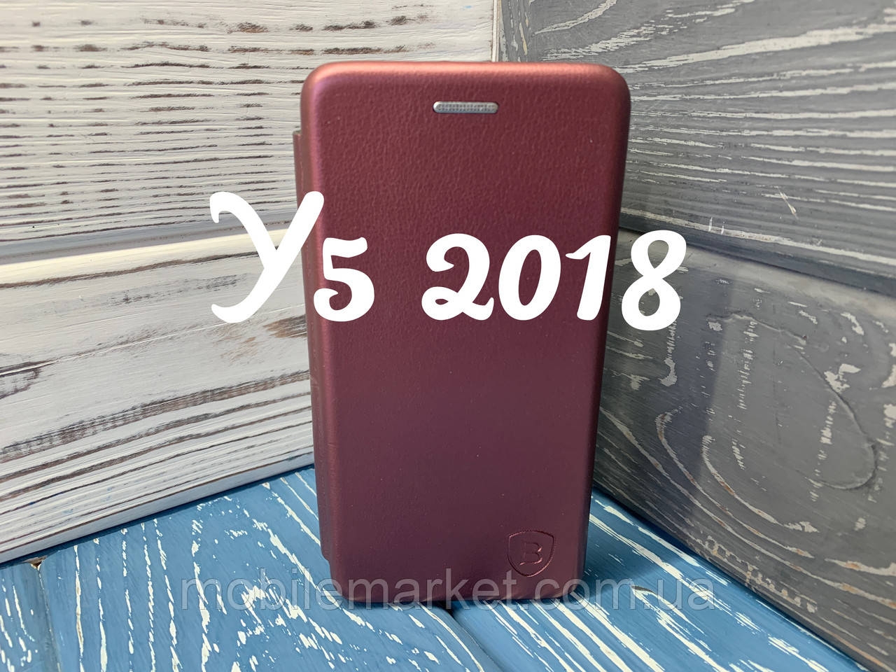 Качественный чехол книжка для HUAWEI Y5 2018 цвет бордовый
