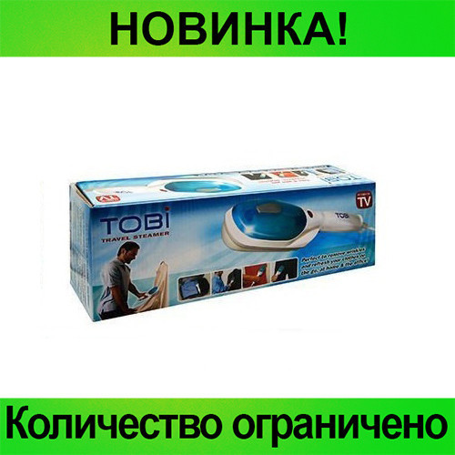 

Ручной отпариватель Steam Brush Tobi! Распродажа