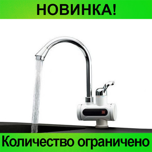 

Проточный водонагреватель Deimanо с краном! Распродажа