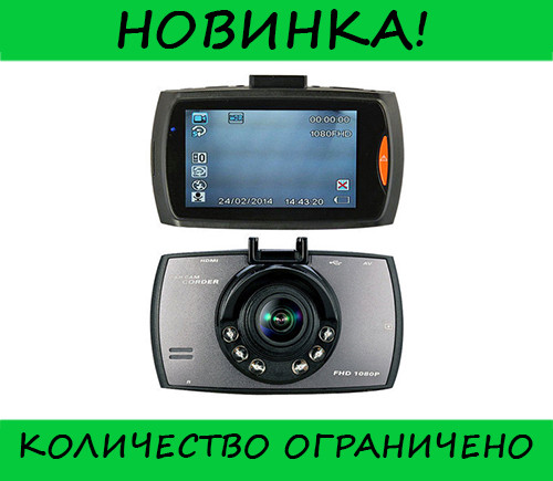 

Автомобильный видеорегистратор HD 129