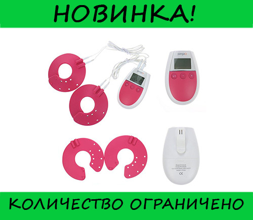 

Массажер миостимулятор для увеличения груди Pangao Breast Enhancer, Розовый