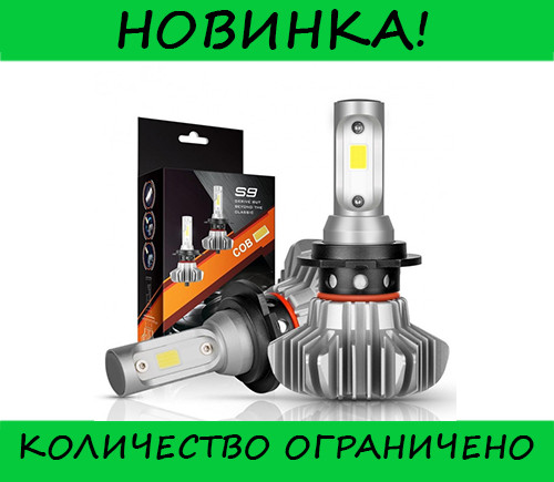 

Автомобильные LED лампы S9 H7