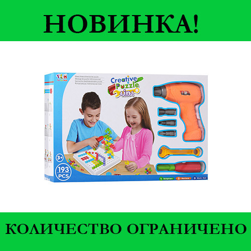 

Мозаика конструктор с шуруповертом Creative Puzzle! Распродажа, Разные цвета