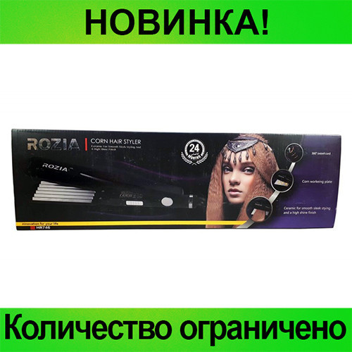 

Утюжок-гофре для волос Rozia HR-746! Распродажа