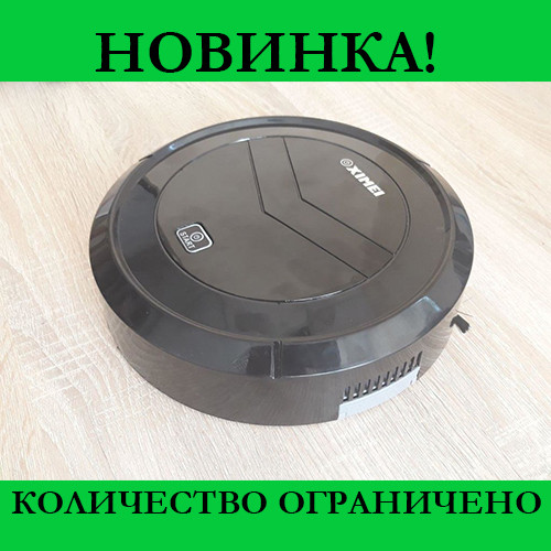 

Робот пылесос Ximei Smart Robot! Распродажа