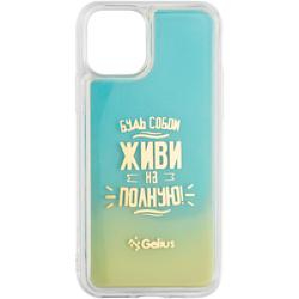 

Чехол-накладка Gelius Motivation Case для Samsung Galaxy A51, Разные цвета