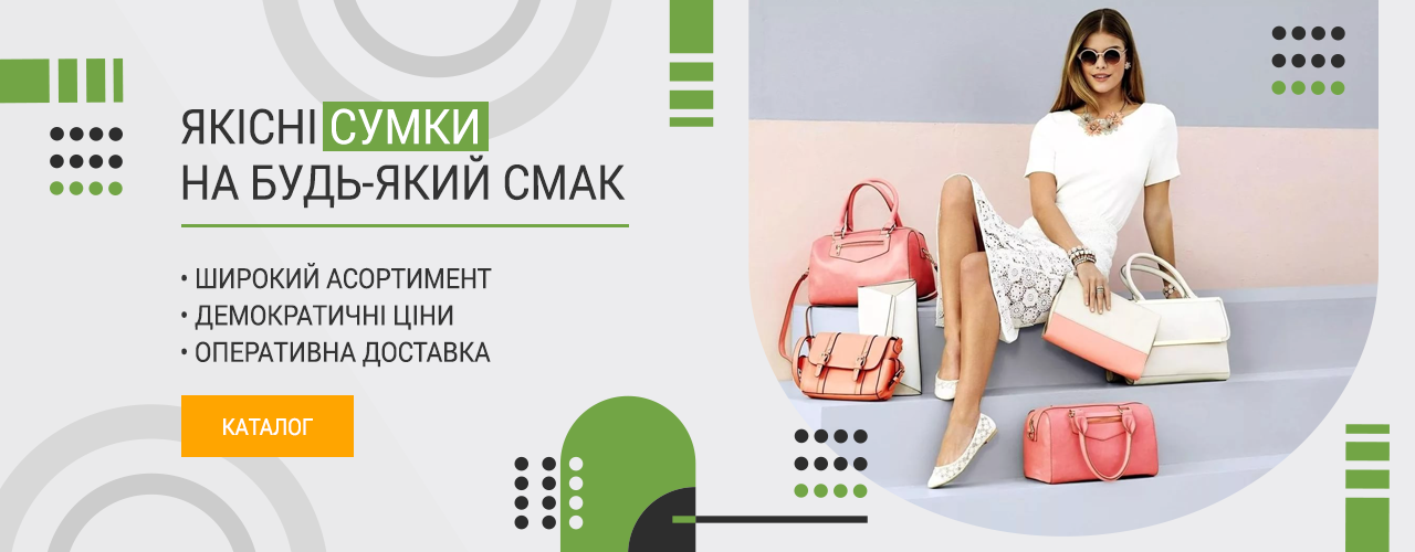 Сумки Из Китая Интернет Магазин Сумки Из Китая Интернет Магазин