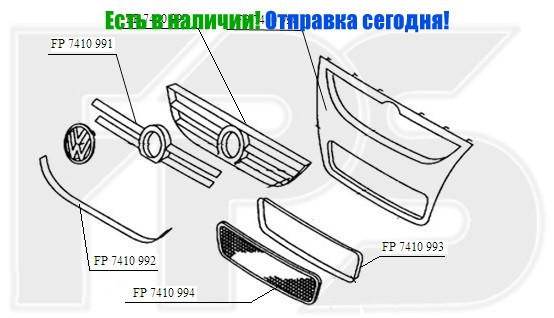 

Решетка бампера Volkswagen Touareg 07-09, FP7410994 Fps