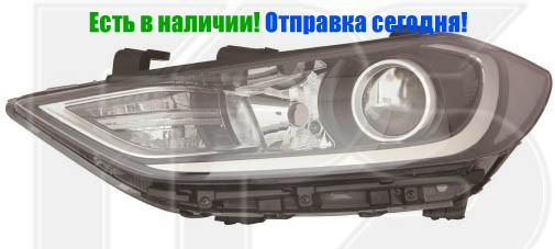 

Фара левая Hyundai Elantra AD 16-18, DEPO