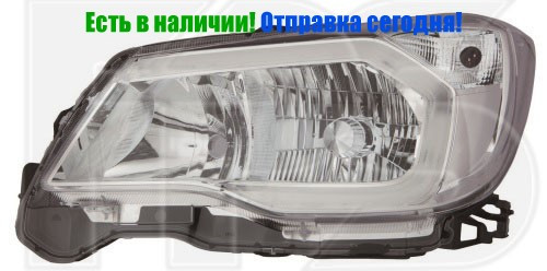 

Фара правая Subaru Forester SJ 13-15