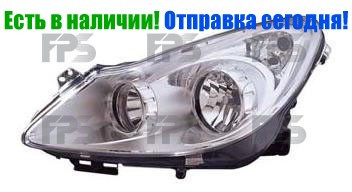 

Фара левая Opel Corsa D 06-11 эл.,FP5213R1V VALEO