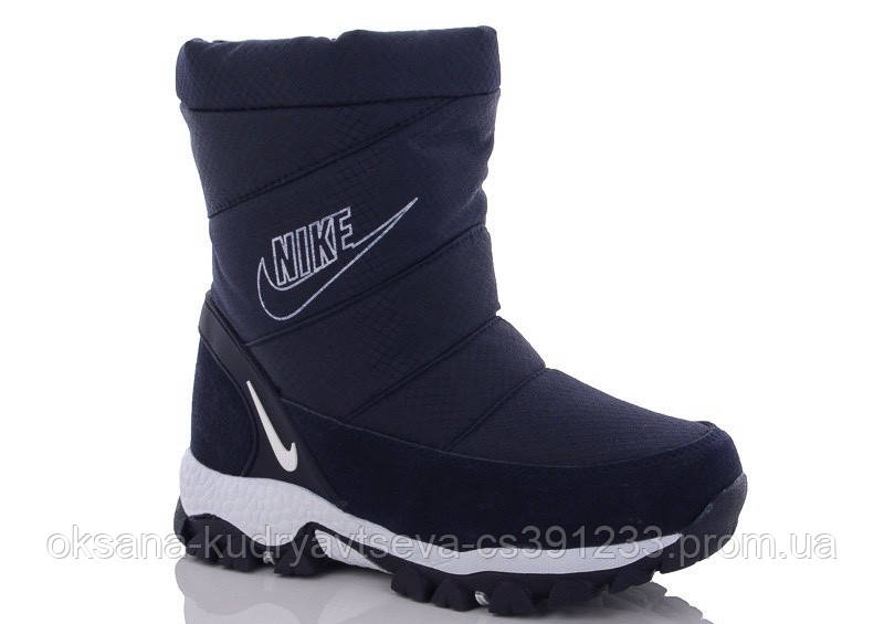 

Зимовий дутики на хлопчиків Nike 31-36