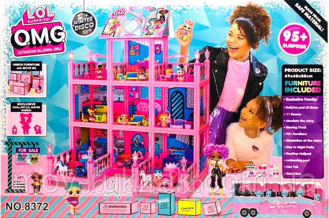 Ляльковий будиночок "ЛОЛ Великий Замок", набір з капсулами, ляльками, 60*50 см, k5627, фото 2