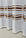 Готова турецька тюль бамбук на вікна колір білий,золото, молочний , пудра , бузок (обробка сторін + 40 грн), фото 3