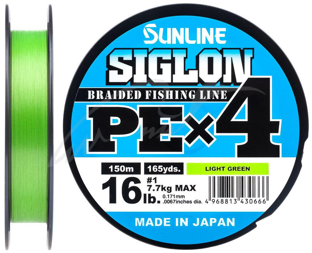 

Шнур Sunline Siglon PE х4 150m (салат.) #0.3/0.094mm 5lb/2.1kg, Салатовый