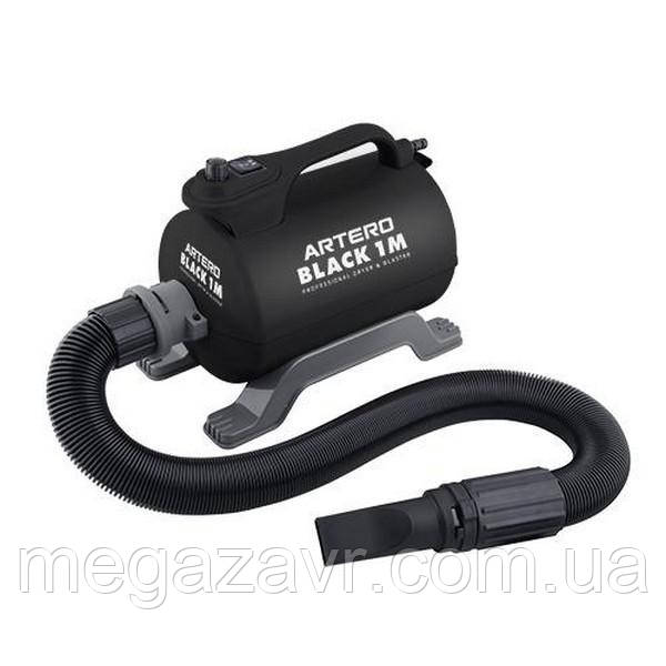 

Профессиональный портативный фен в груминг салон для собак Artero Black 1 Motor Артеро