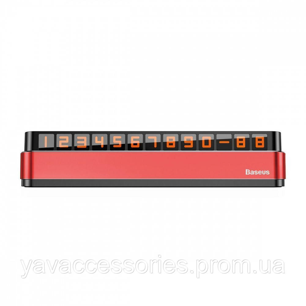 

Парковочная Карта Baseus Moonlight Box Series red